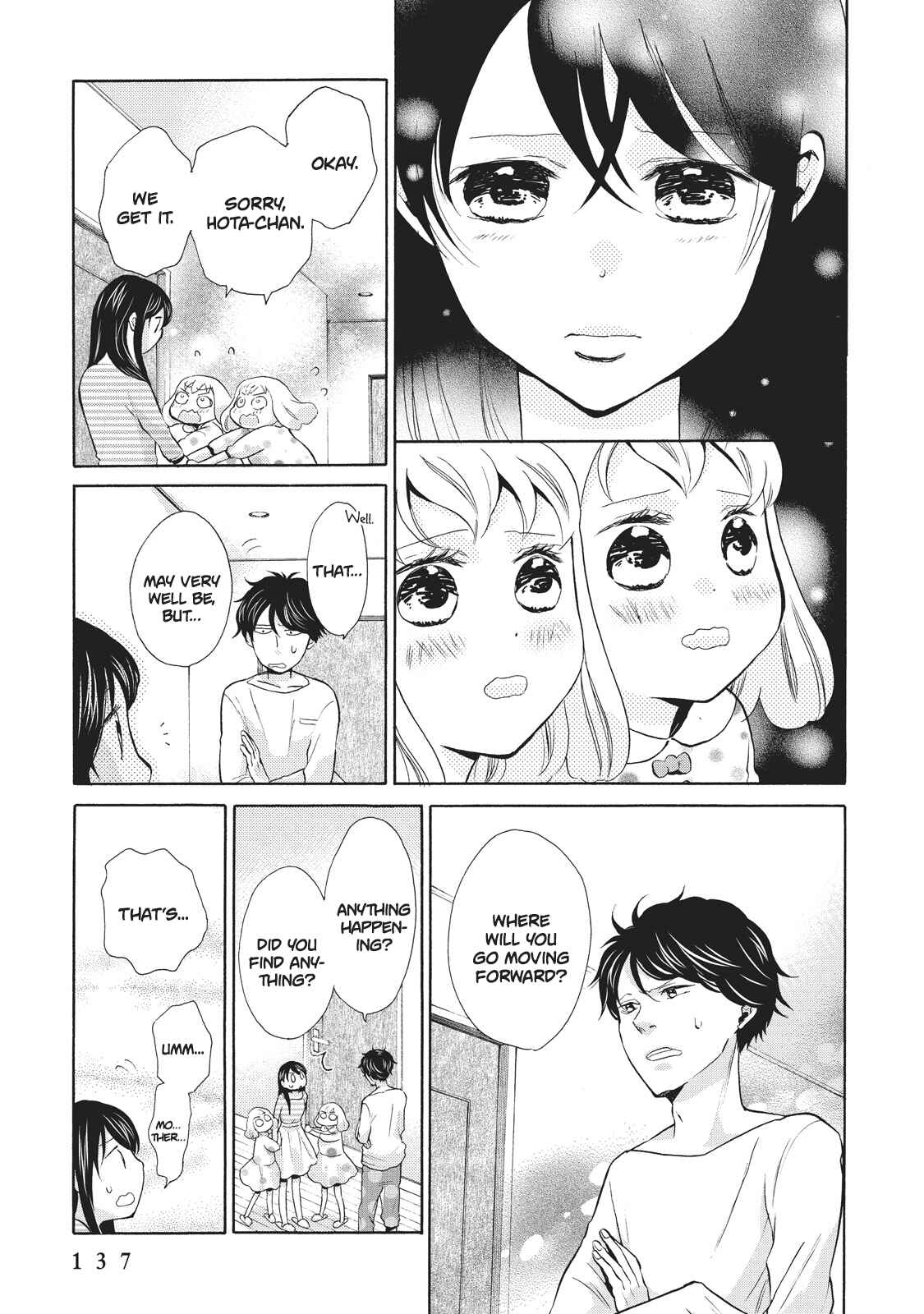 Page 5 Chapter 5 Ohayou Toka Oyasumi Toka