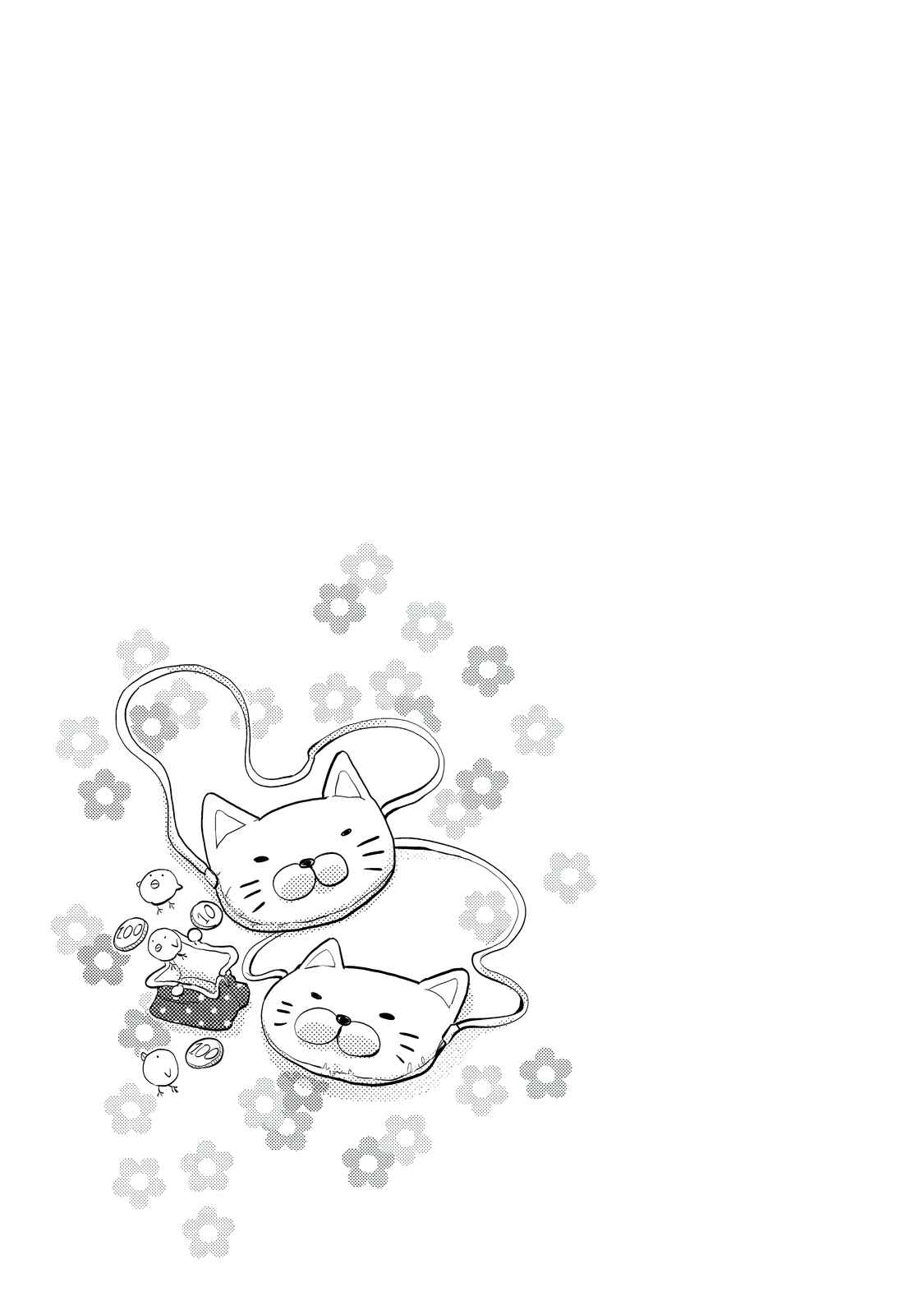 Page 31 Chapter 28 Ohayou Toka Oyasumi Toka