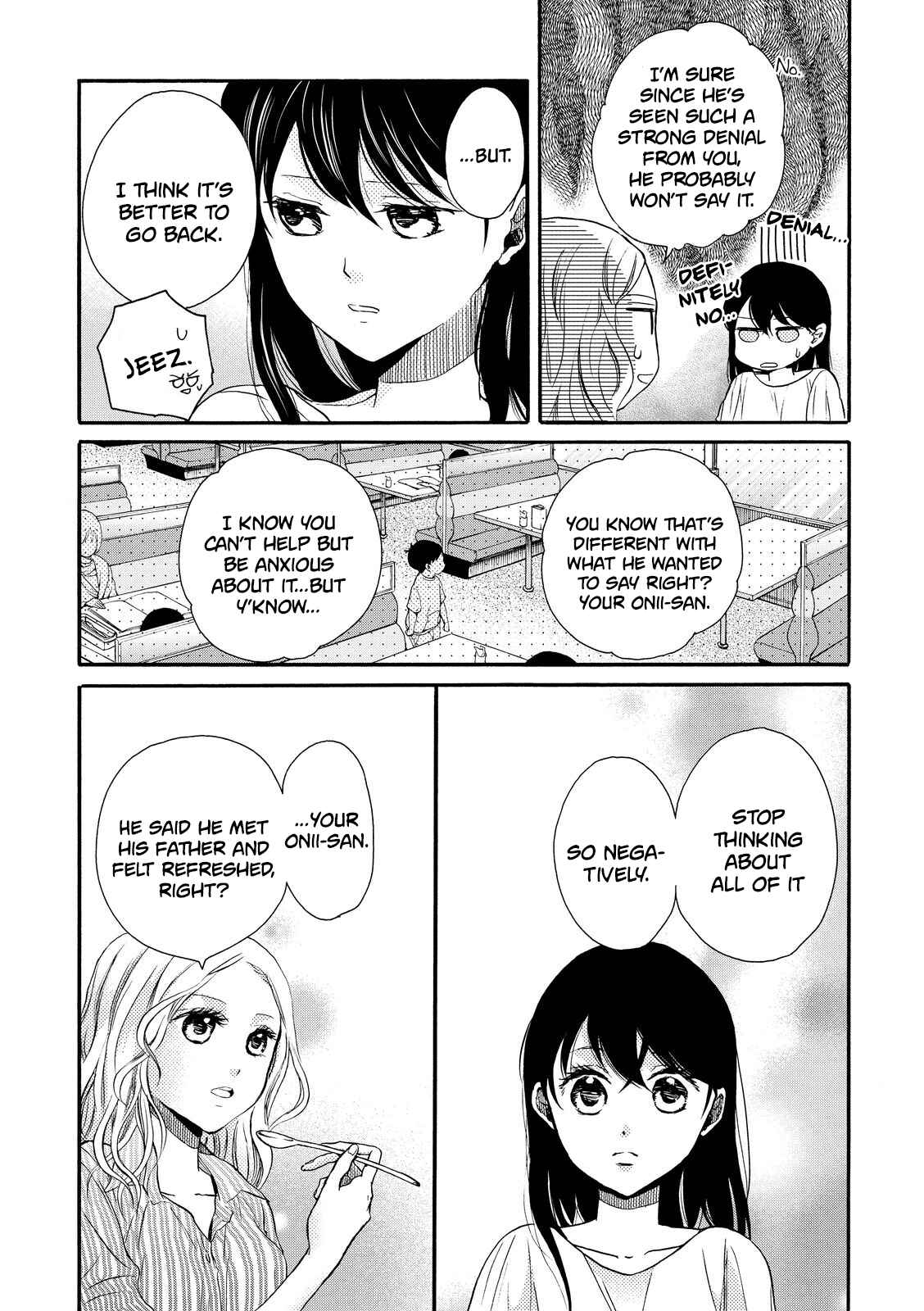 Page 20 Chapter 14 Ohayou Toka Oyasumi Toka