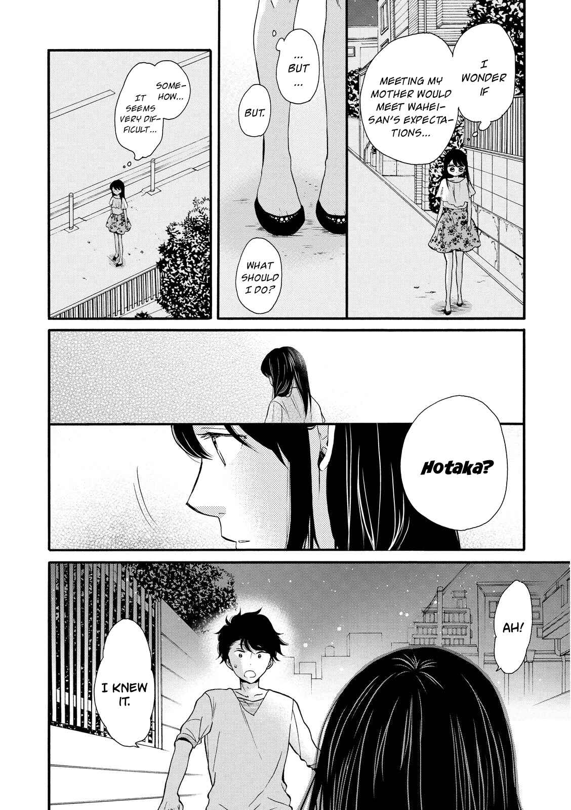 Page 24 Chapter 14 Ohayou Toka Oyasumi Toka