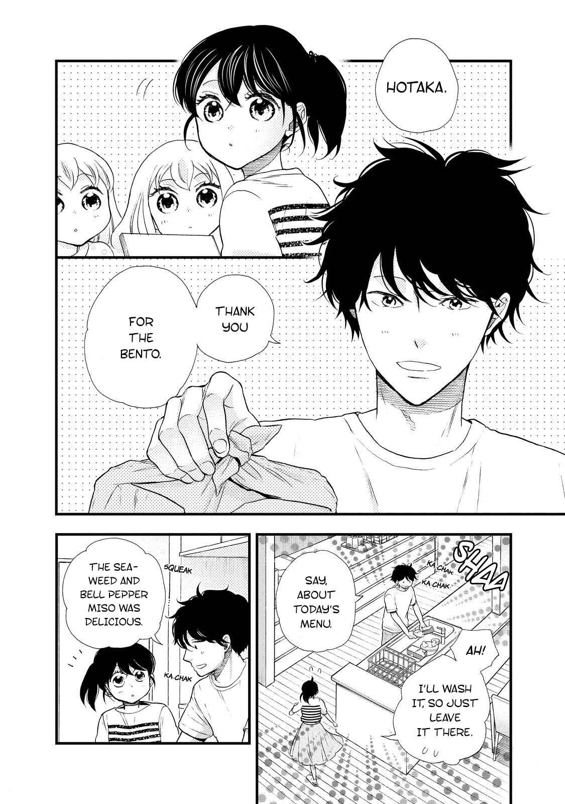Page 2 Chapter 29 Ohayou Toka Oyasumi Toka