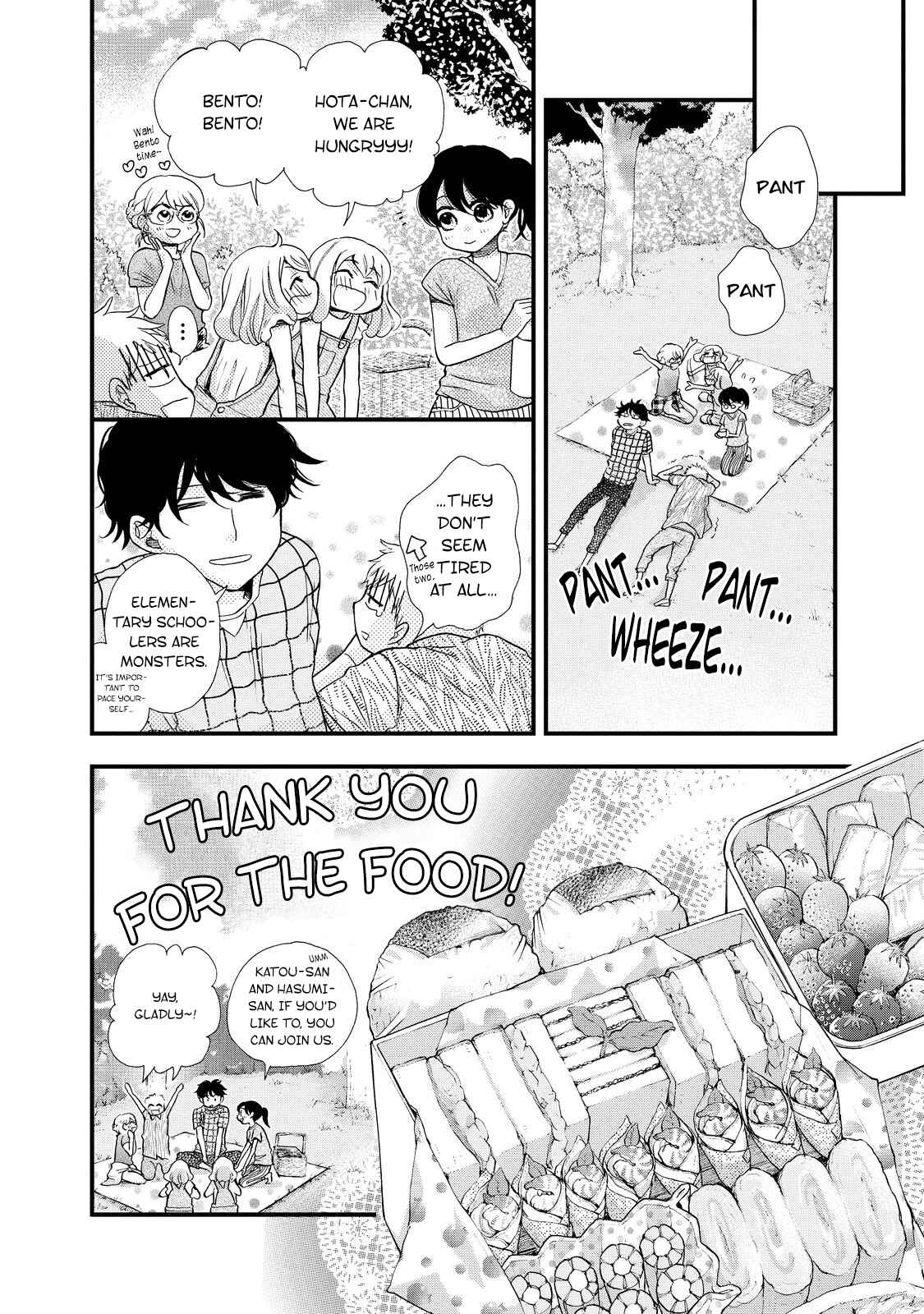 Page 26 Chapter 29 Ohayou Toka Oyasumi Toka