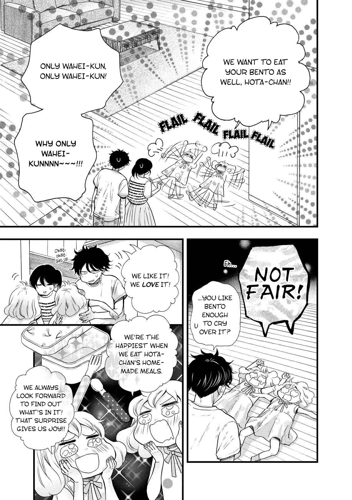 Page 5 Chapter 29 Ohayou Toka Oyasumi Toka