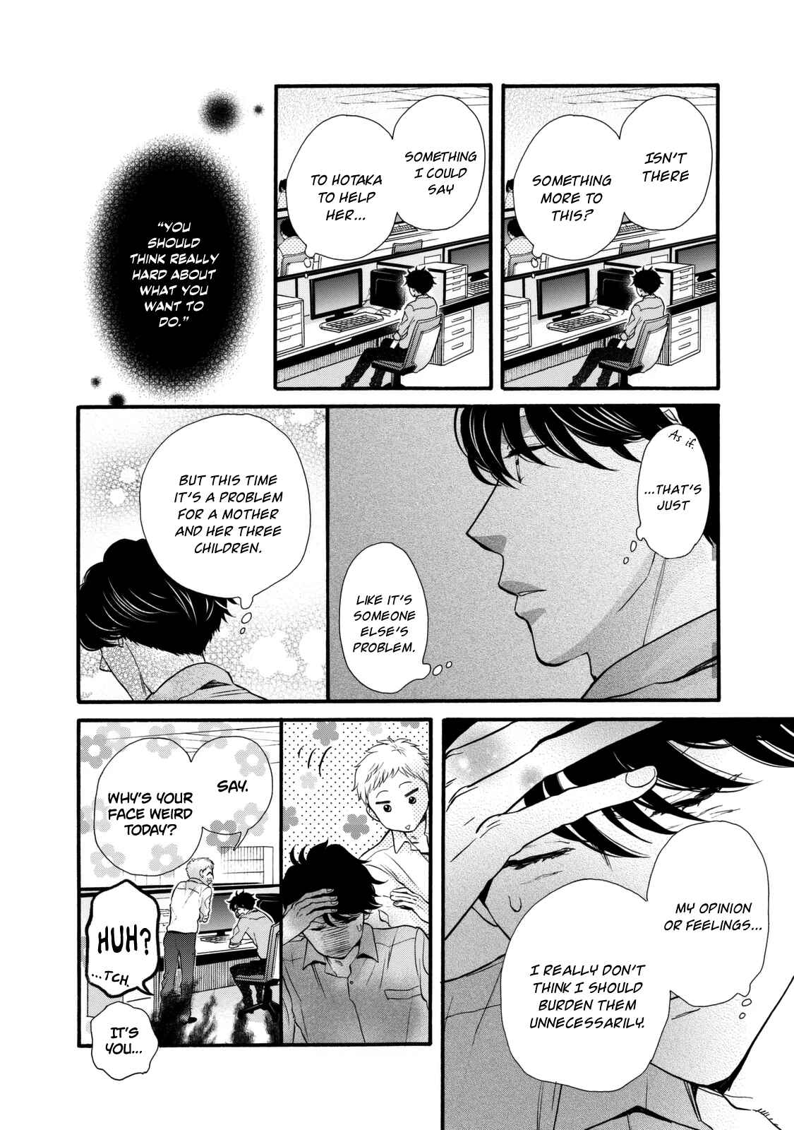 Page 16 Chapter 24 Ohayou Toka Oyasumi Toka