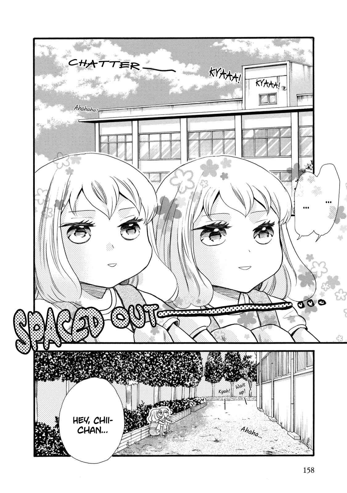 Page 2 Chapter 24 Ohayou Toka Oyasumi Toka
