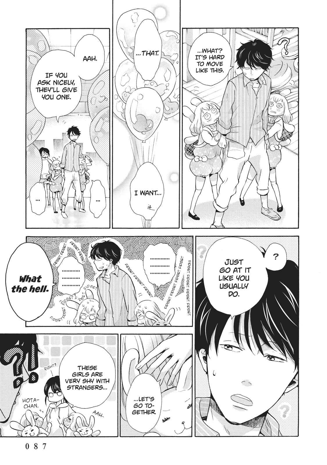 Page 13 Chapter 3 Ohayou Toka Oyasumi Toka