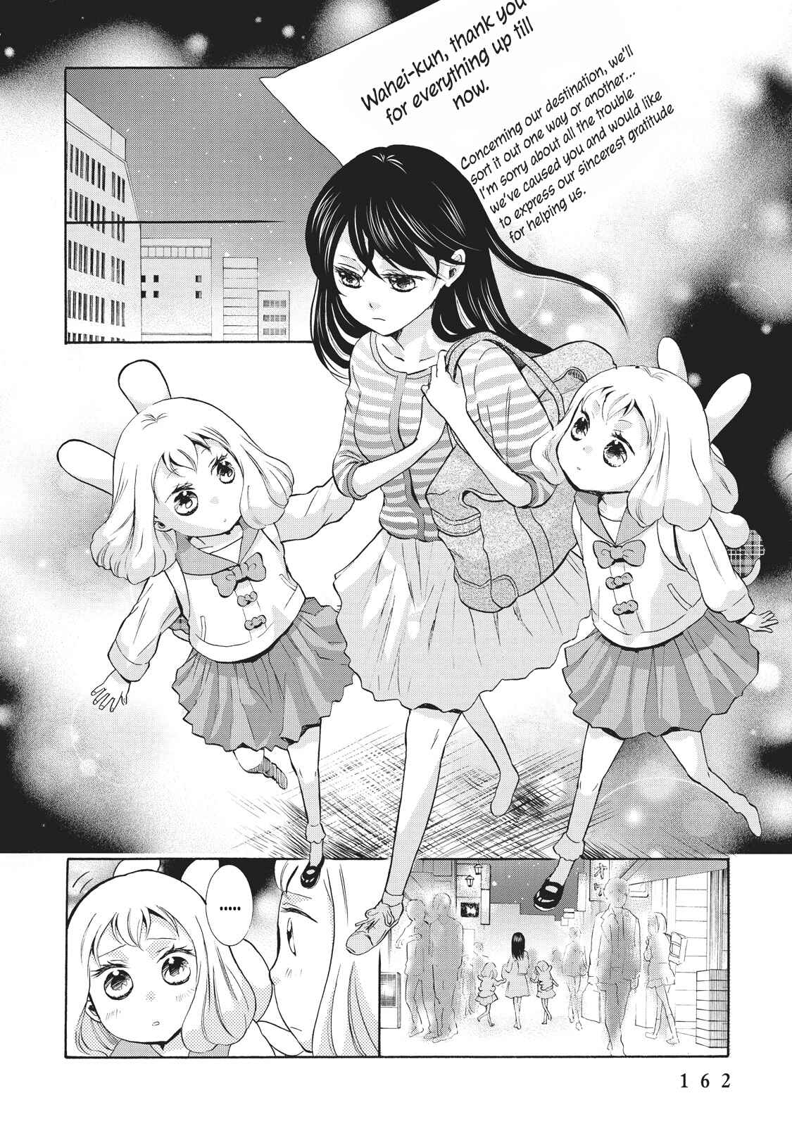 Page 2 Chapter 6 Ohayou Toka Oyasumi Toka