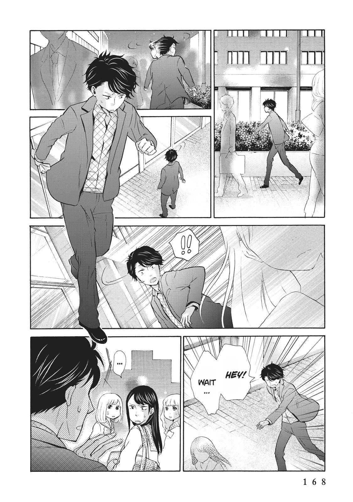 Page 8 Chapter 6 Ohayou Toka Oyasumi Toka