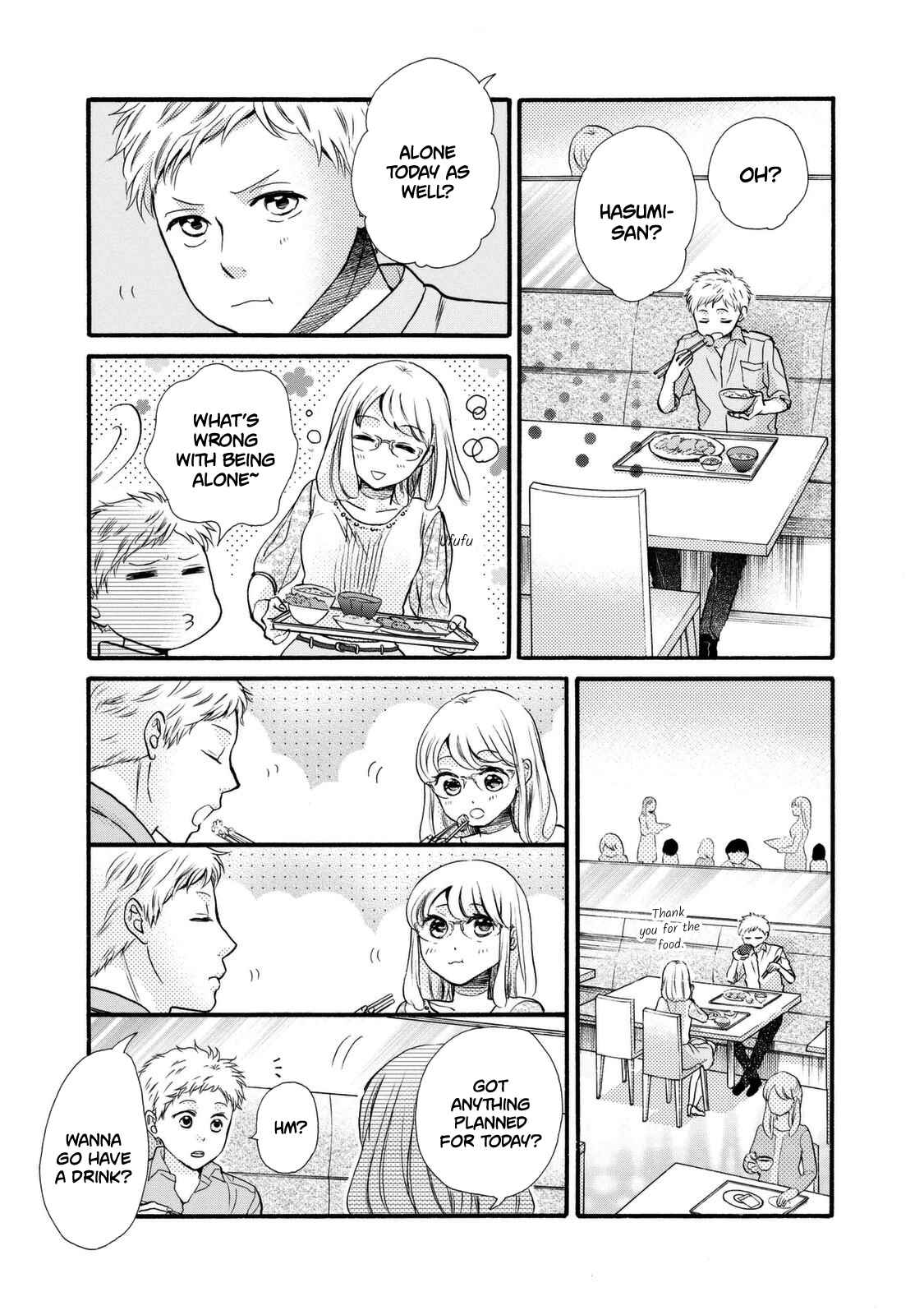 Page 17 Chapter 20 Ohayou Toka Oyasumi Toka