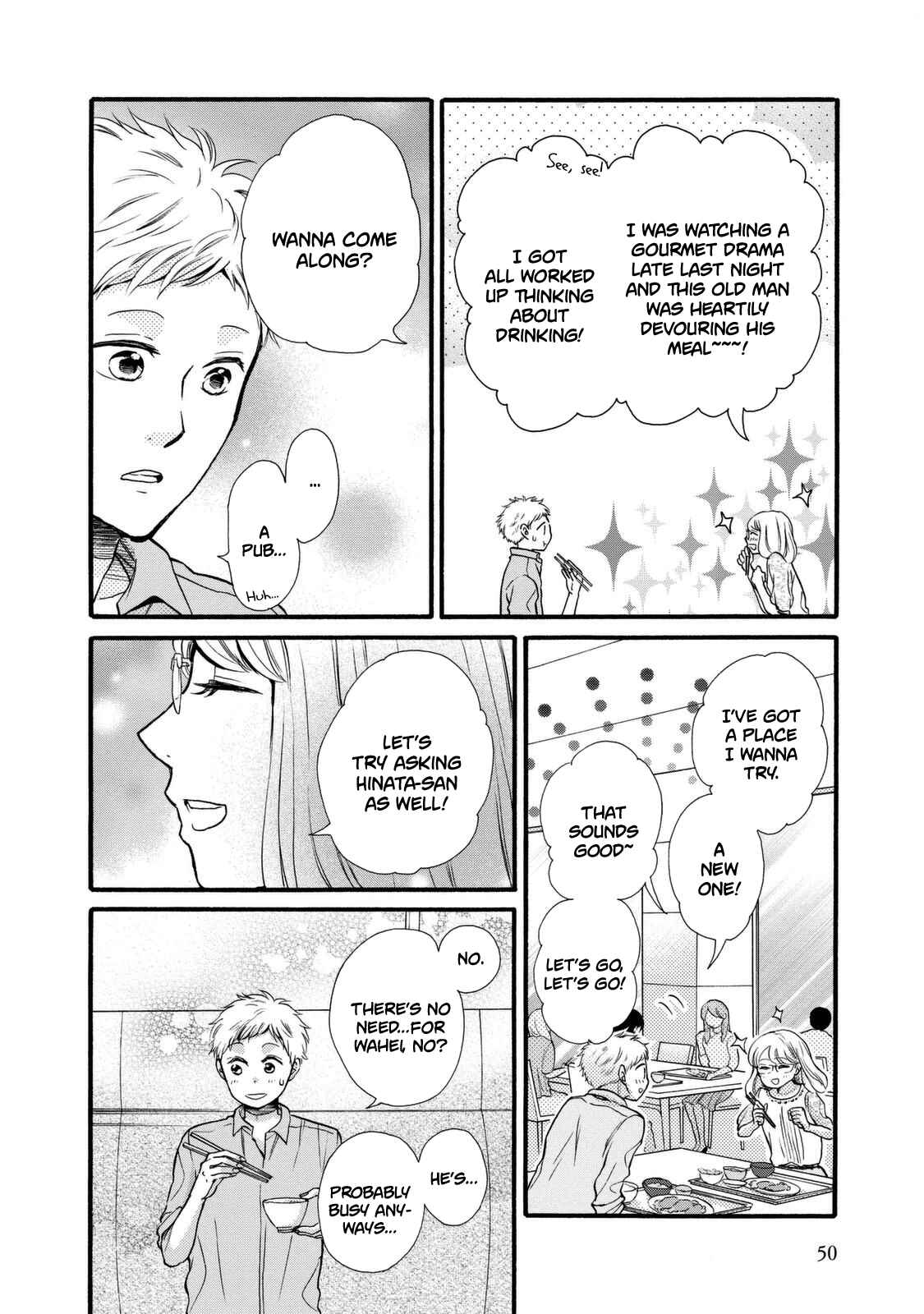 Page 18 Chapter 20 Ohayou Toka Oyasumi Toka