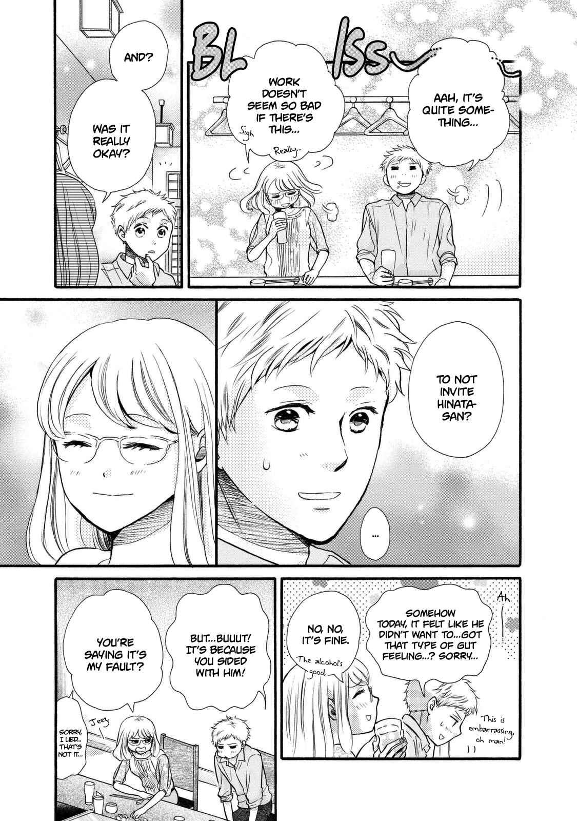 Page 21 Chapter 20 Ohayou Toka Oyasumi Toka