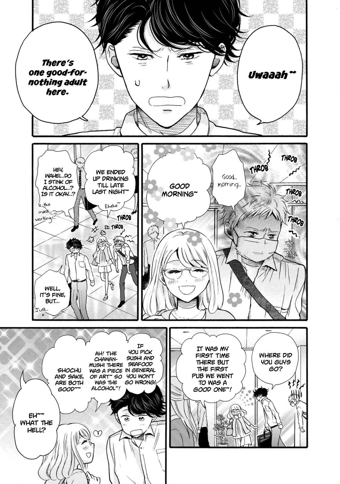 Page 29 Chapter 20 Ohayou Toka Oyasumi Toka