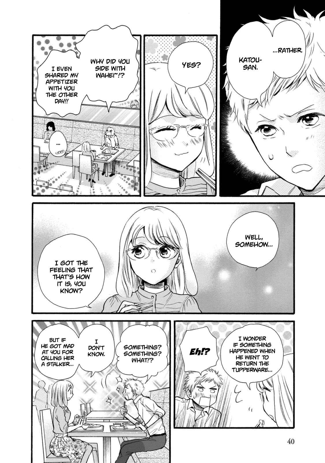Page 8 Chapter 20 Ohayou Toka Oyasumi Toka