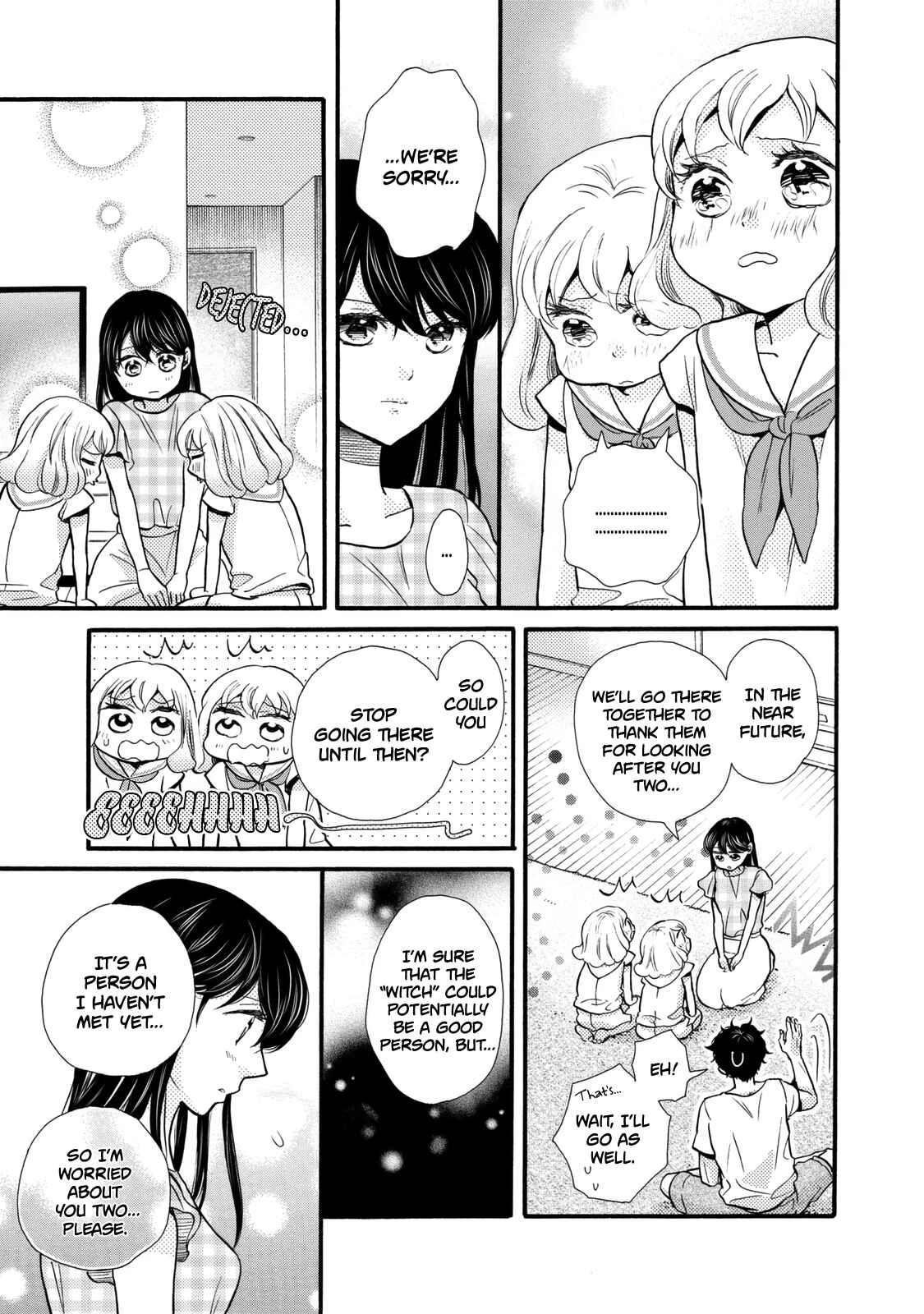 Page 15 Chapter 22 Ohayou Toka Oyasumi Toka