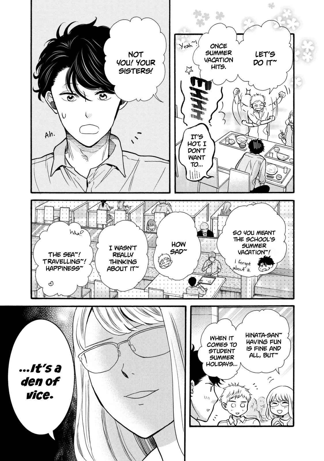 Page 3 Chapter 22 Ohayou Toka Oyasumi Toka