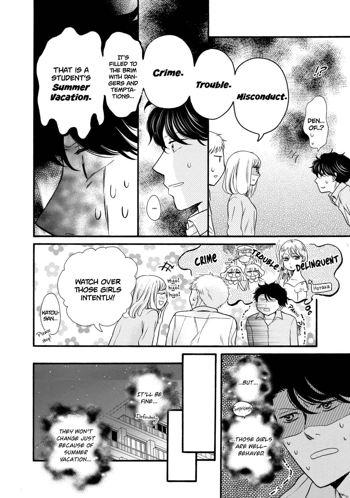 Page 4 Chapter 22 Ohayou Toka Oyasumi Toka