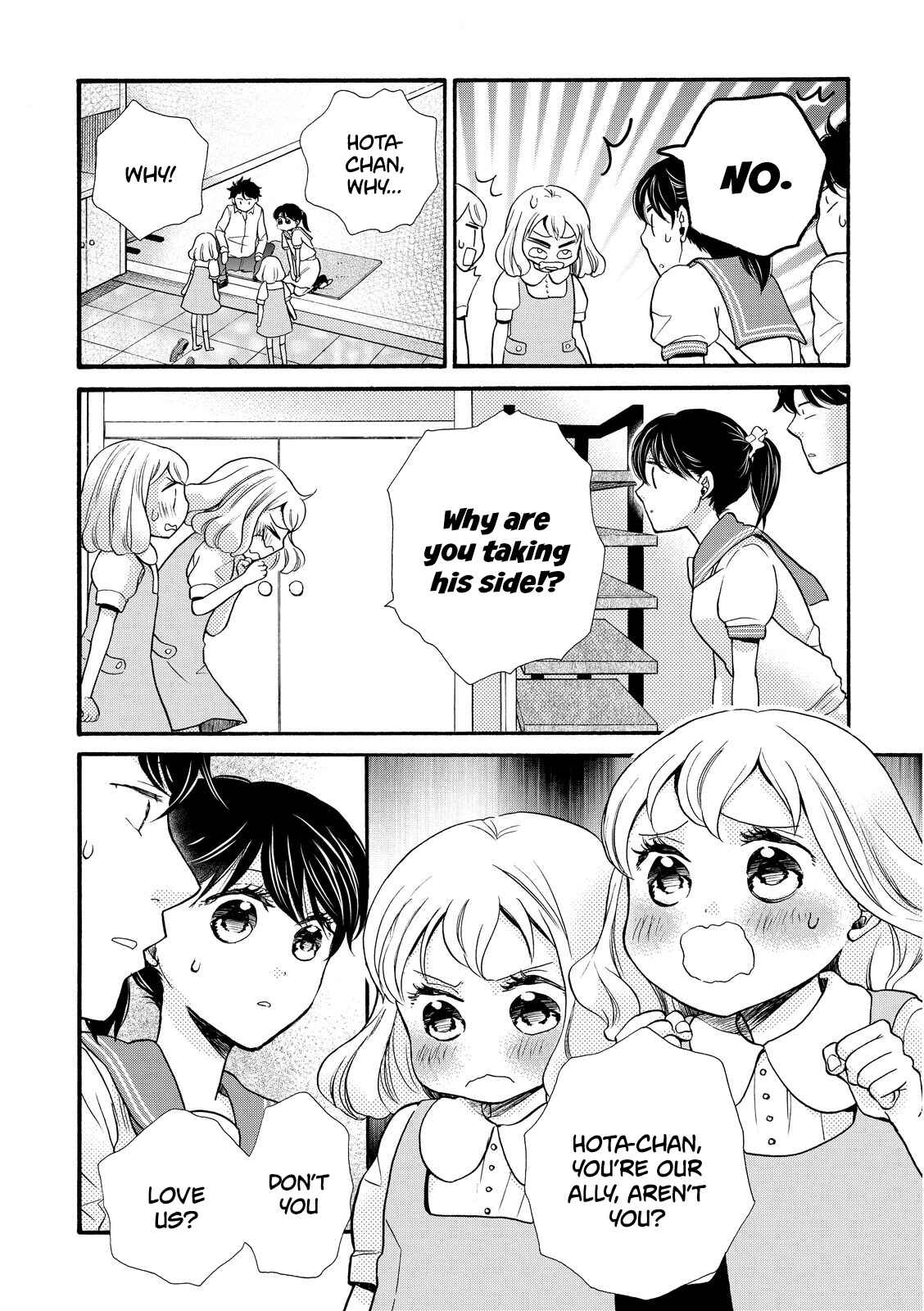 Page 10 Chapter 16 Ohayou Toka Oyasumi Toka