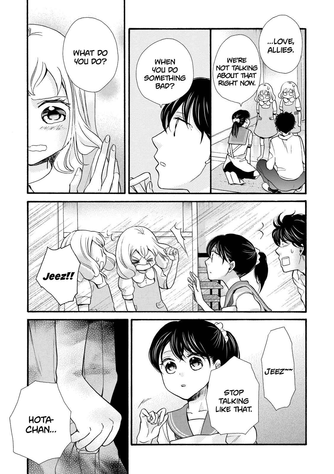 Page 11 Chapter 16 Ohayou Toka Oyasumi Toka