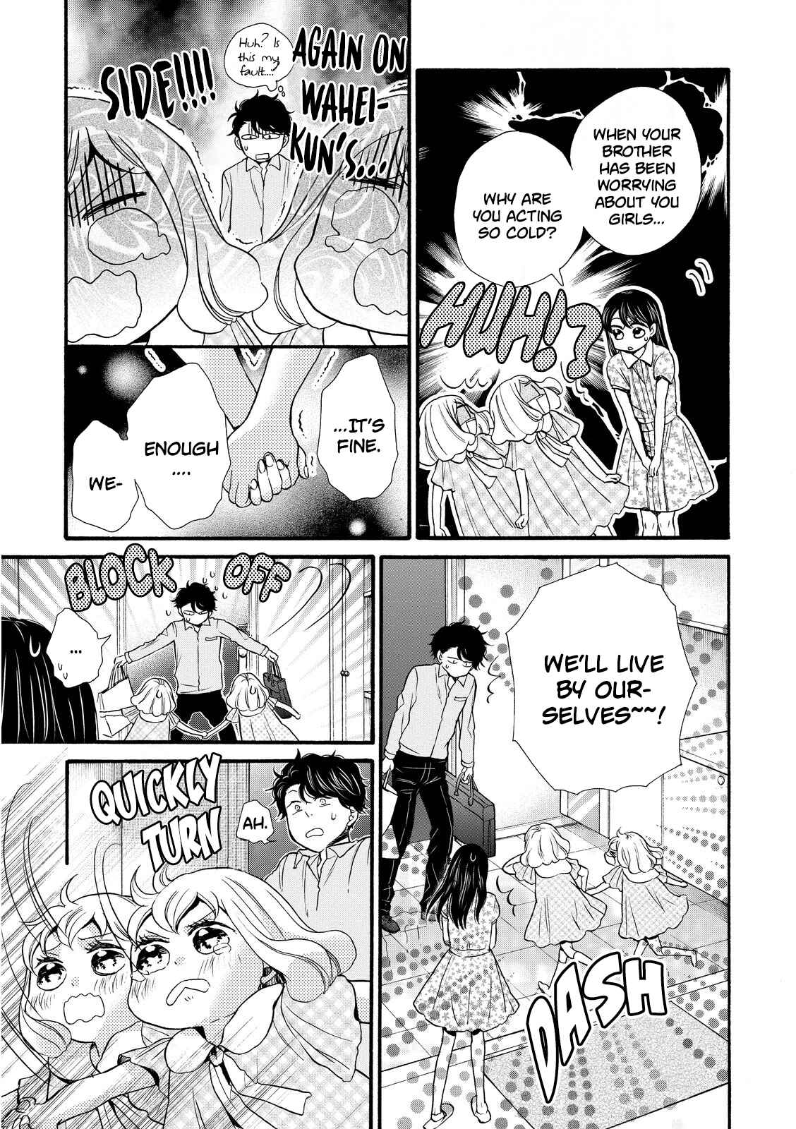Page 23 Chapter 16 Ohayou Toka Oyasumi Toka