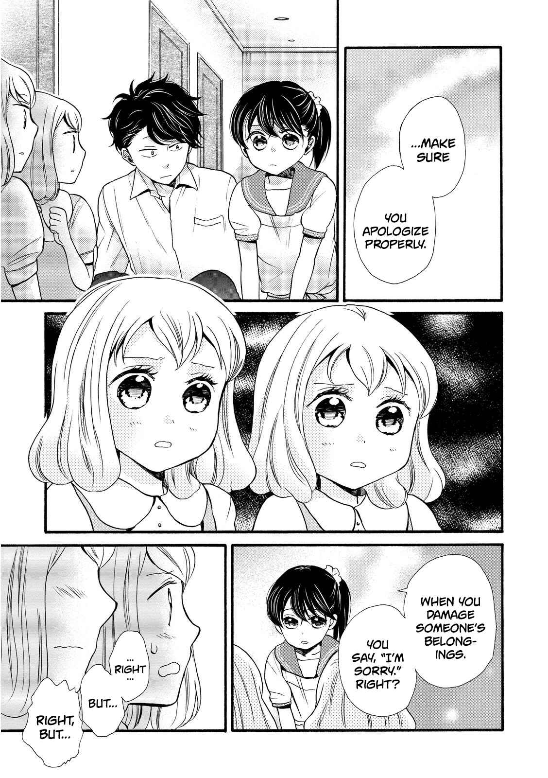 Page 9 Chapter 16 Ohayou Toka Oyasumi Toka
