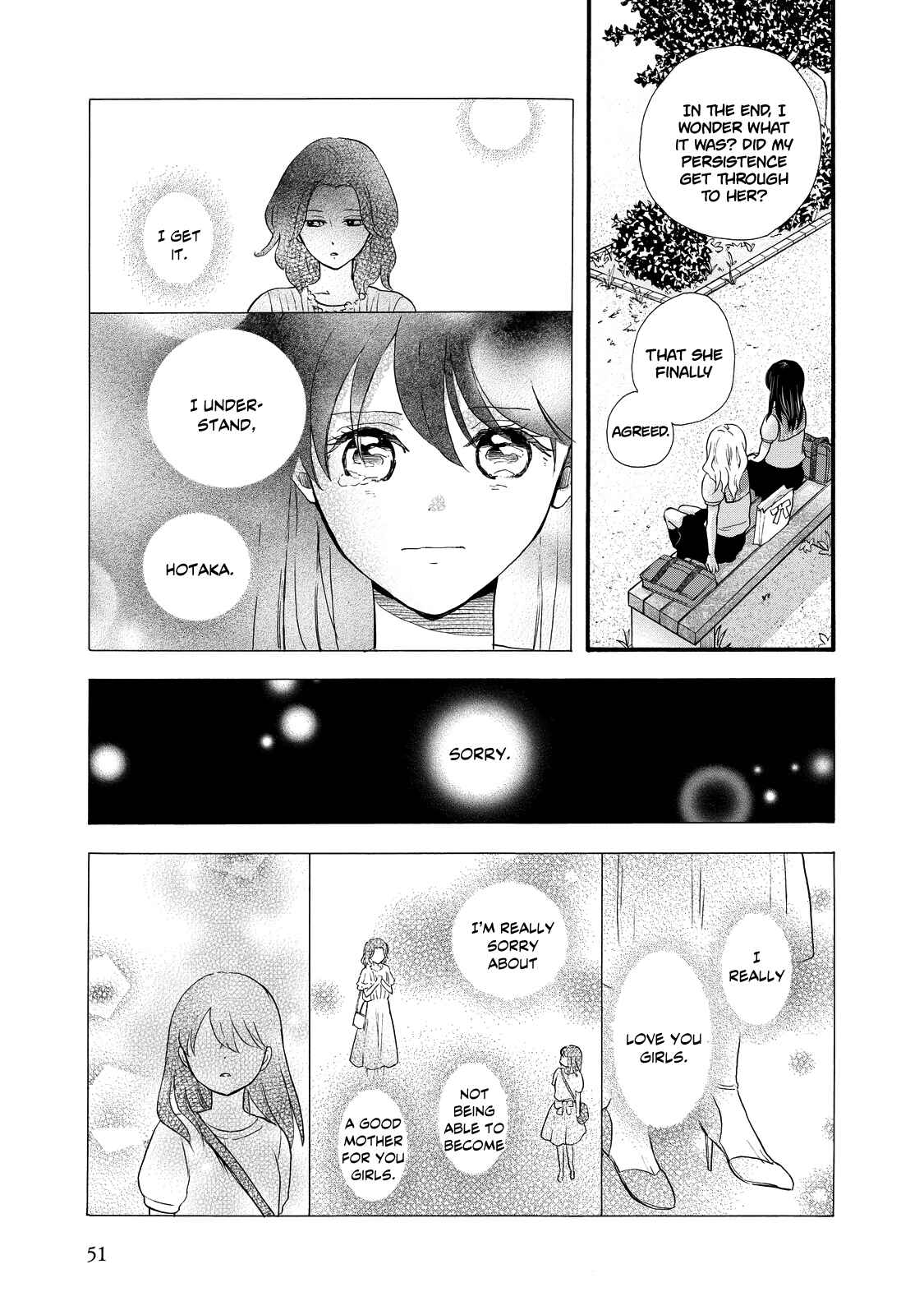 Page 17 Chapter 26 Ohayou Toka Oyasumi Toka