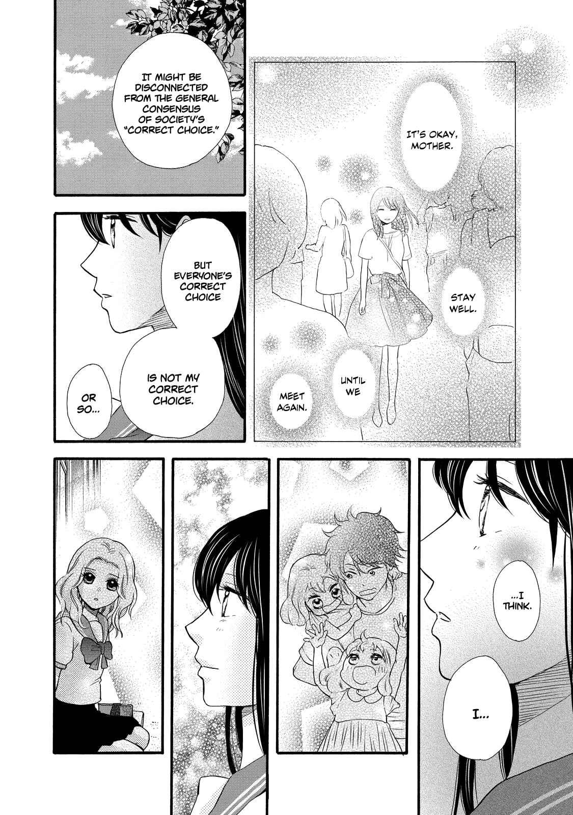 Page 18 Chapter 26 Ohayou Toka Oyasumi Toka