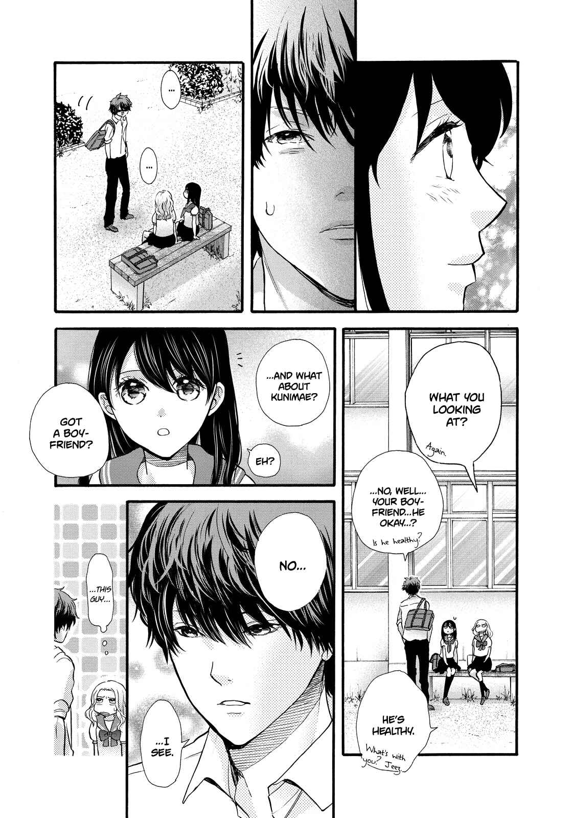 Page 25 Chapter 26 Ohayou Toka Oyasumi Toka