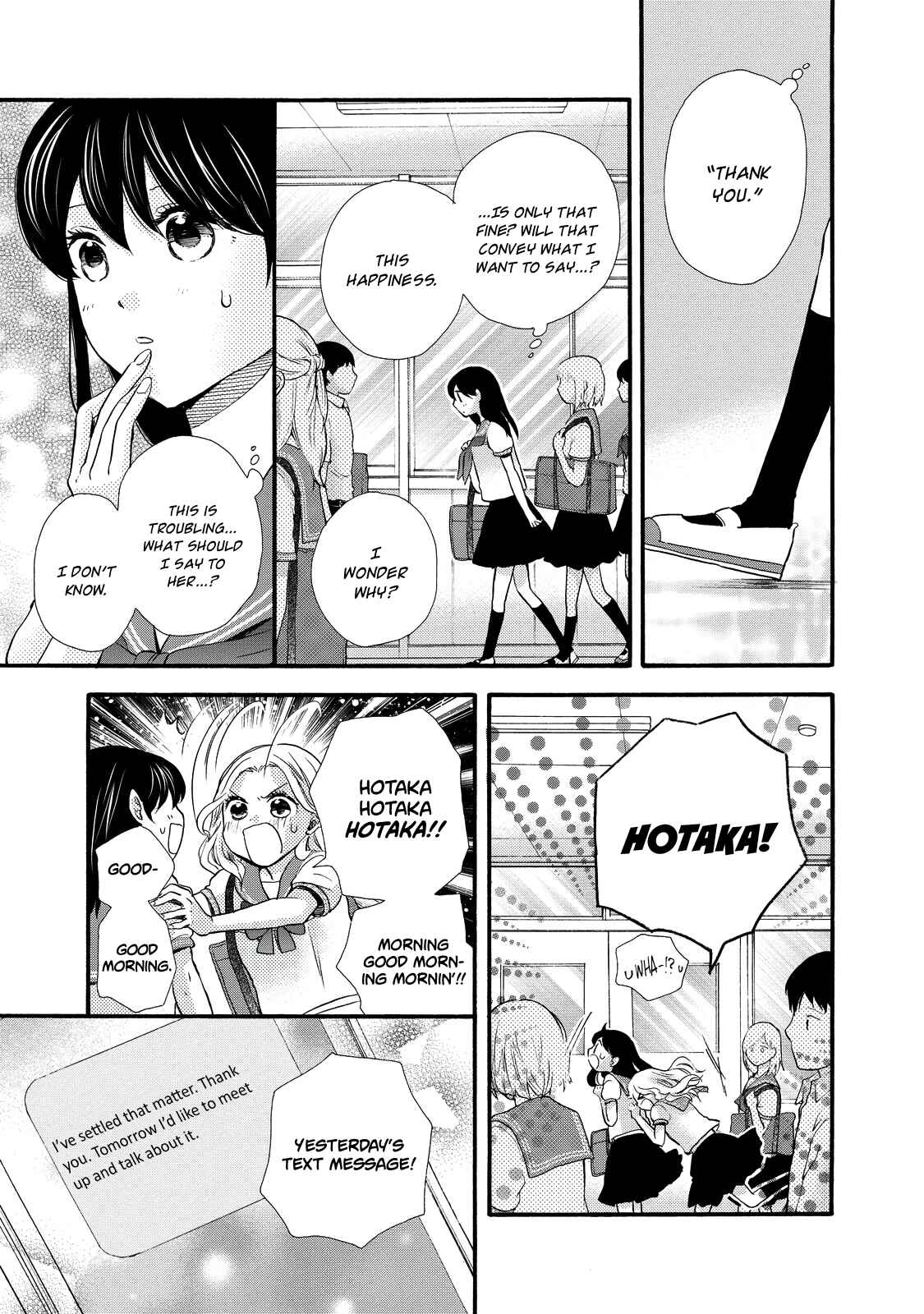 Page 7 Chapter 26 Ohayou Toka Oyasumi Toka