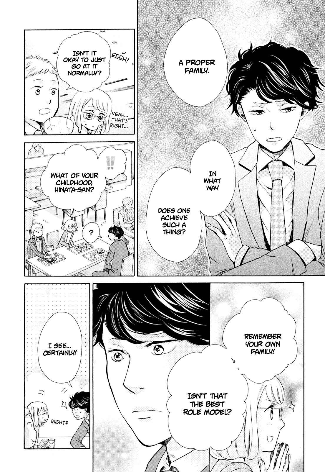 Page 19 Chapter 7 Ohayou Toka Oyasumi Toka