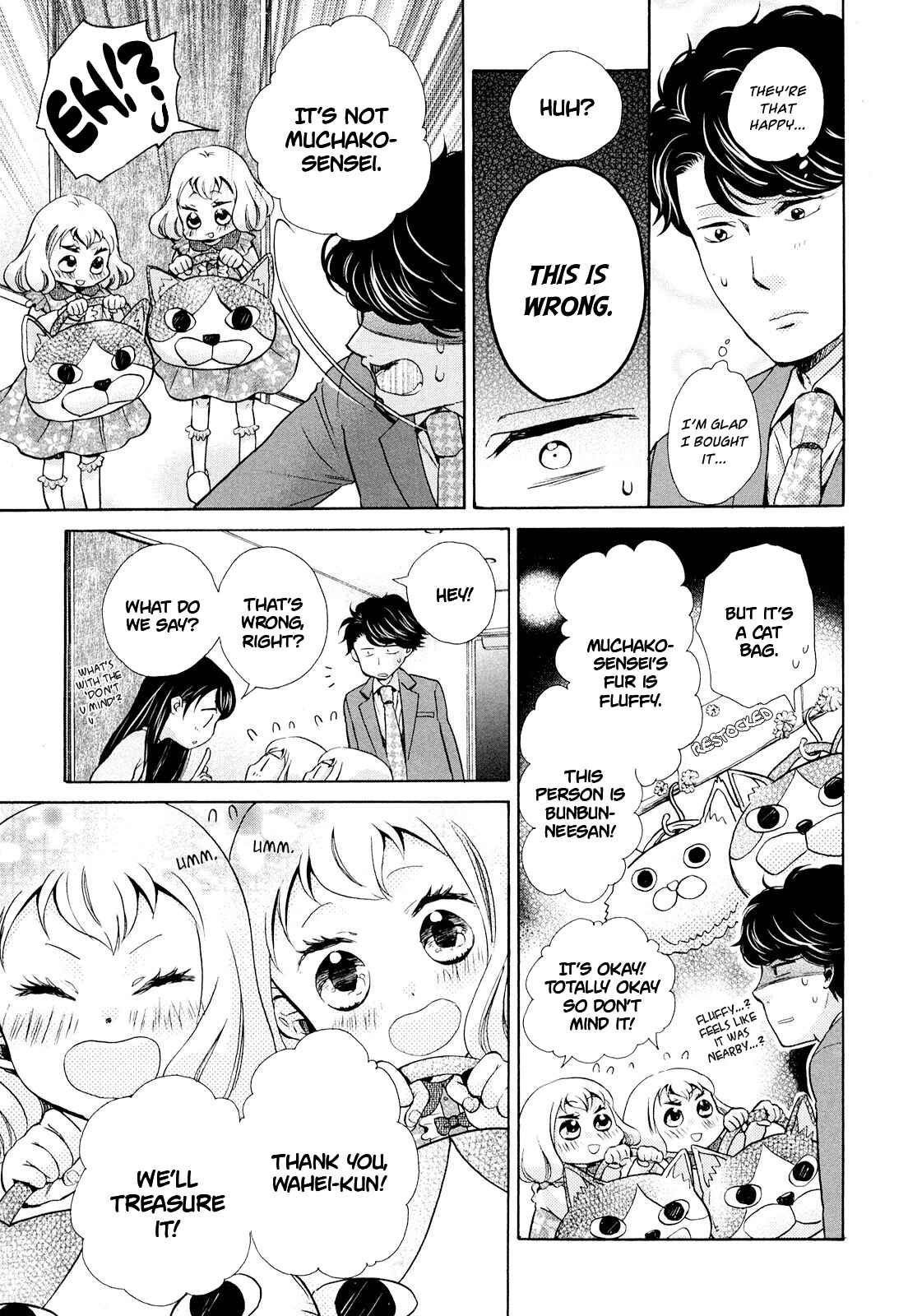 Page 24 Chapter 7 Ohayou Toka Oyasumi Toka