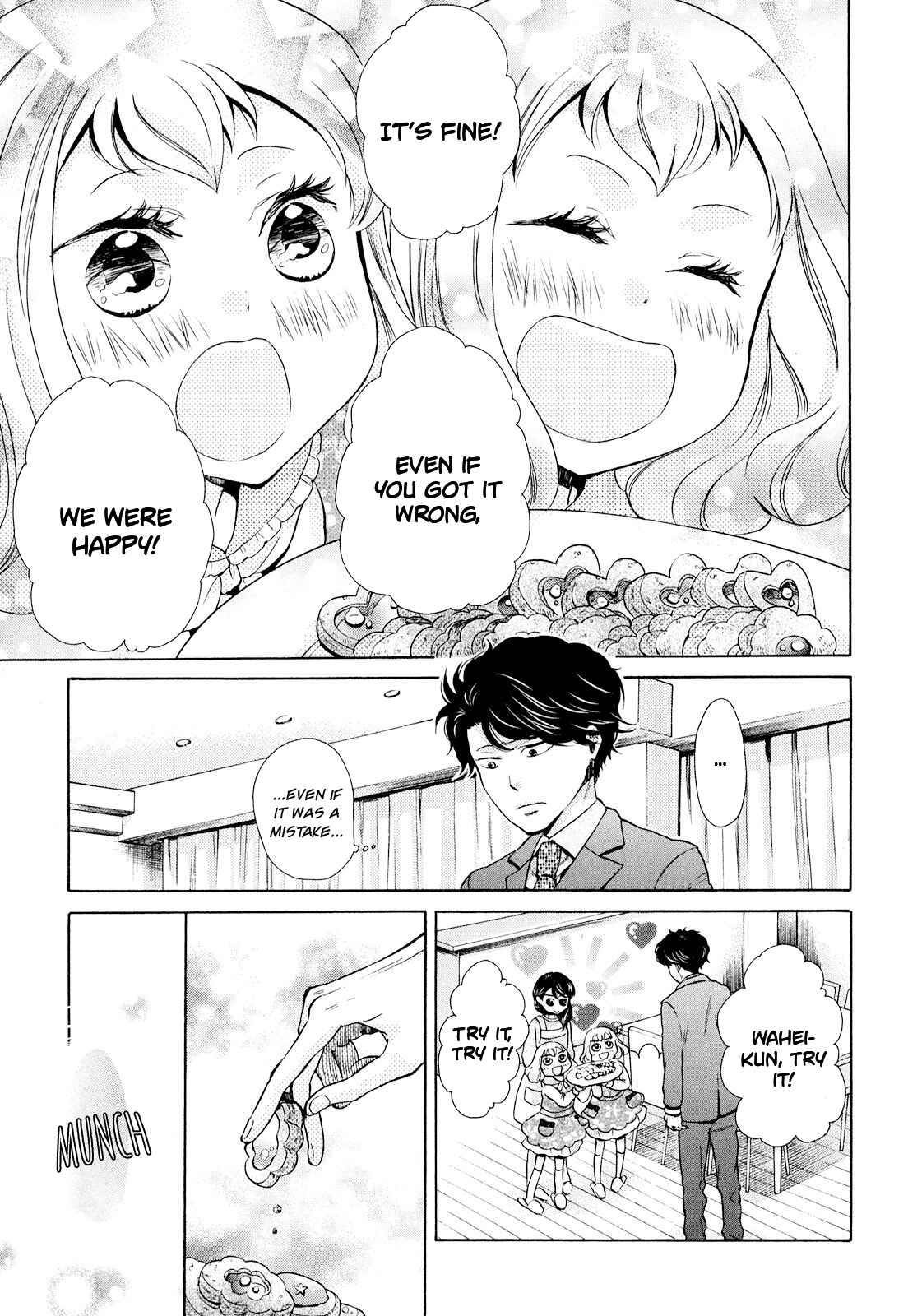 Page 32 Chapter 7 Ohayou Toka Oyasumi Toka