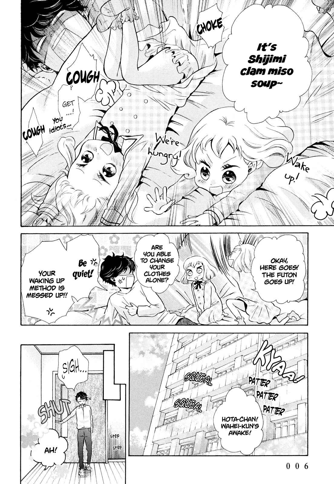 Page 7 Chapter 7 Ohayou Toka Oyasumi Toka