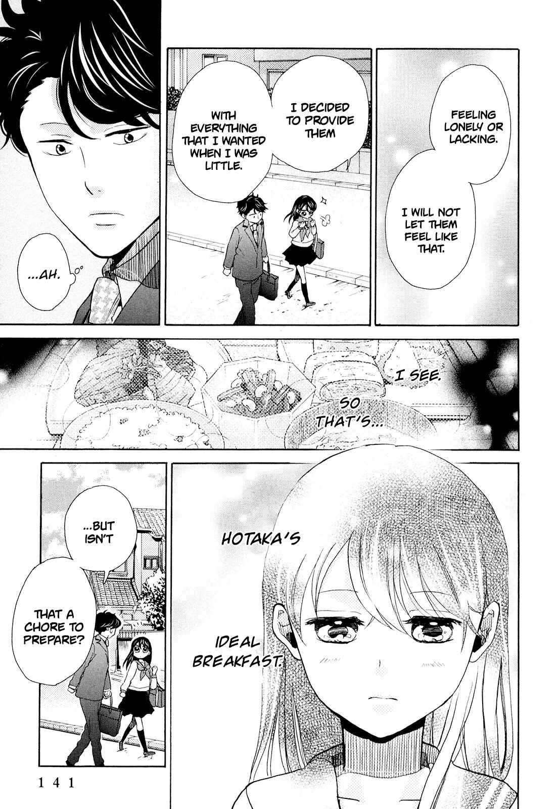 Page 15 Chapter 11 Ohayou Toka Oyasumi Toka