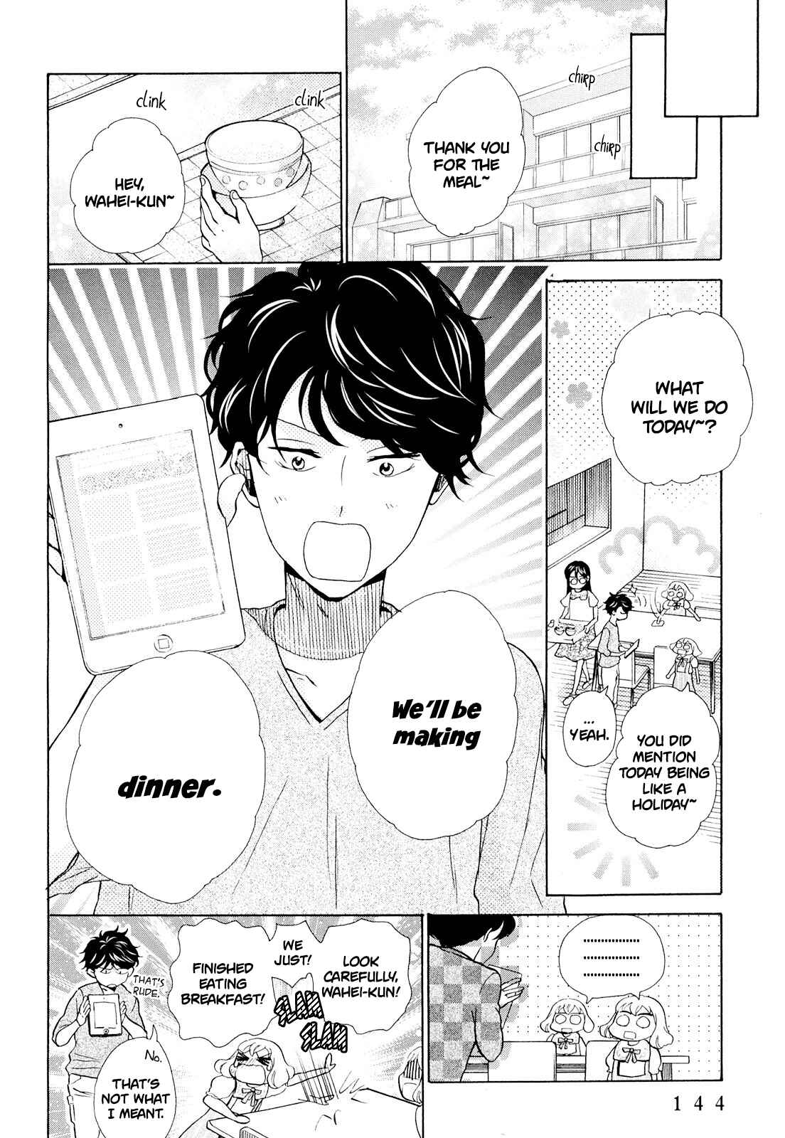 Page 18 Chapter 11 Ohayou Toka Oyasumi Toka
