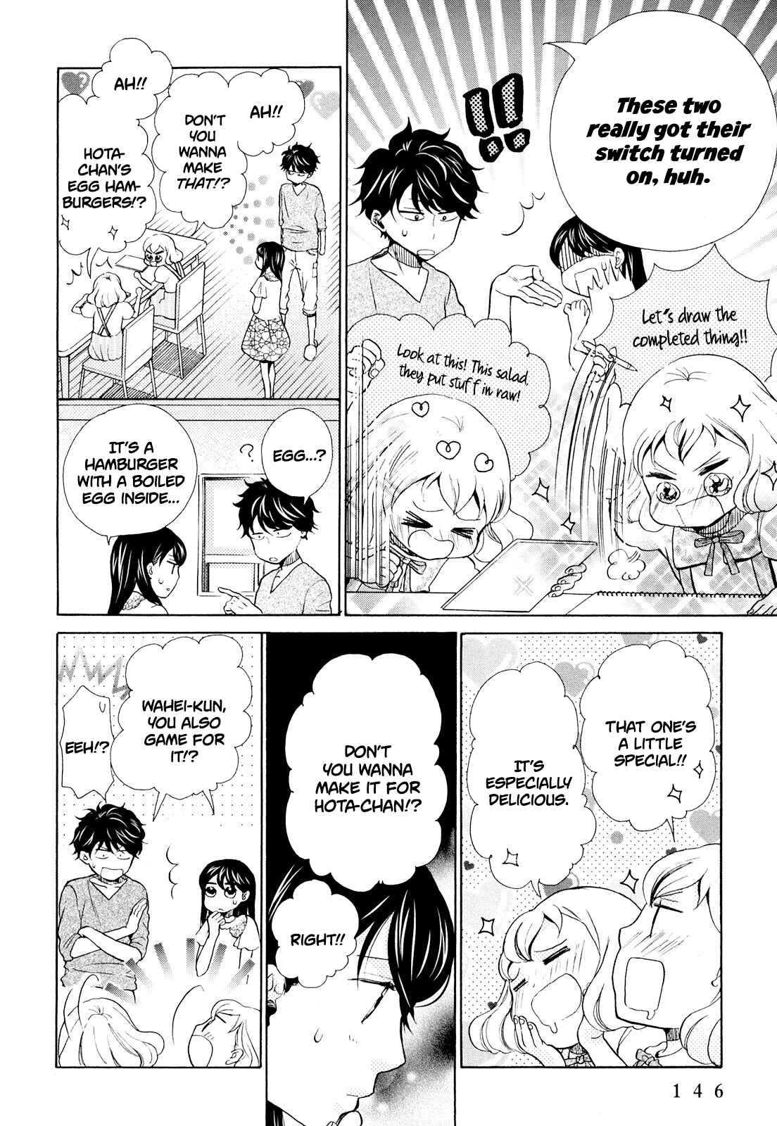 Page 20 Chapter 11 Ohayou Toka Oyasumi Toka