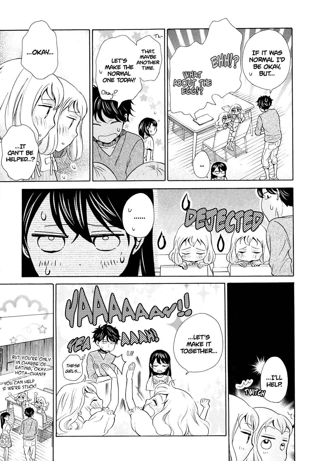 Page 21 Chapter 11 Ohayou Toka Oyasumi Toka