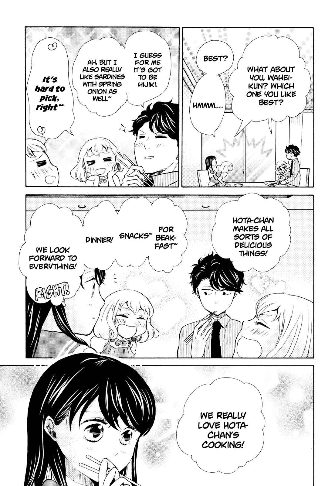 Page 3 Chapter 11 Ohayou Toka Oyasumi Toka