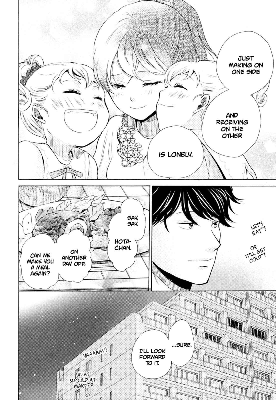 Page 30 Chapter 11 Ohayou Toka Oyasumi Toka