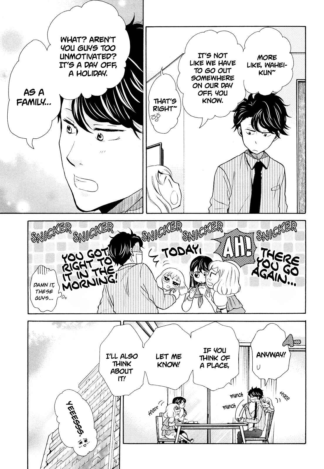 Page 5 Chapter 11 Ohayou Toka Oyasumi Toka
