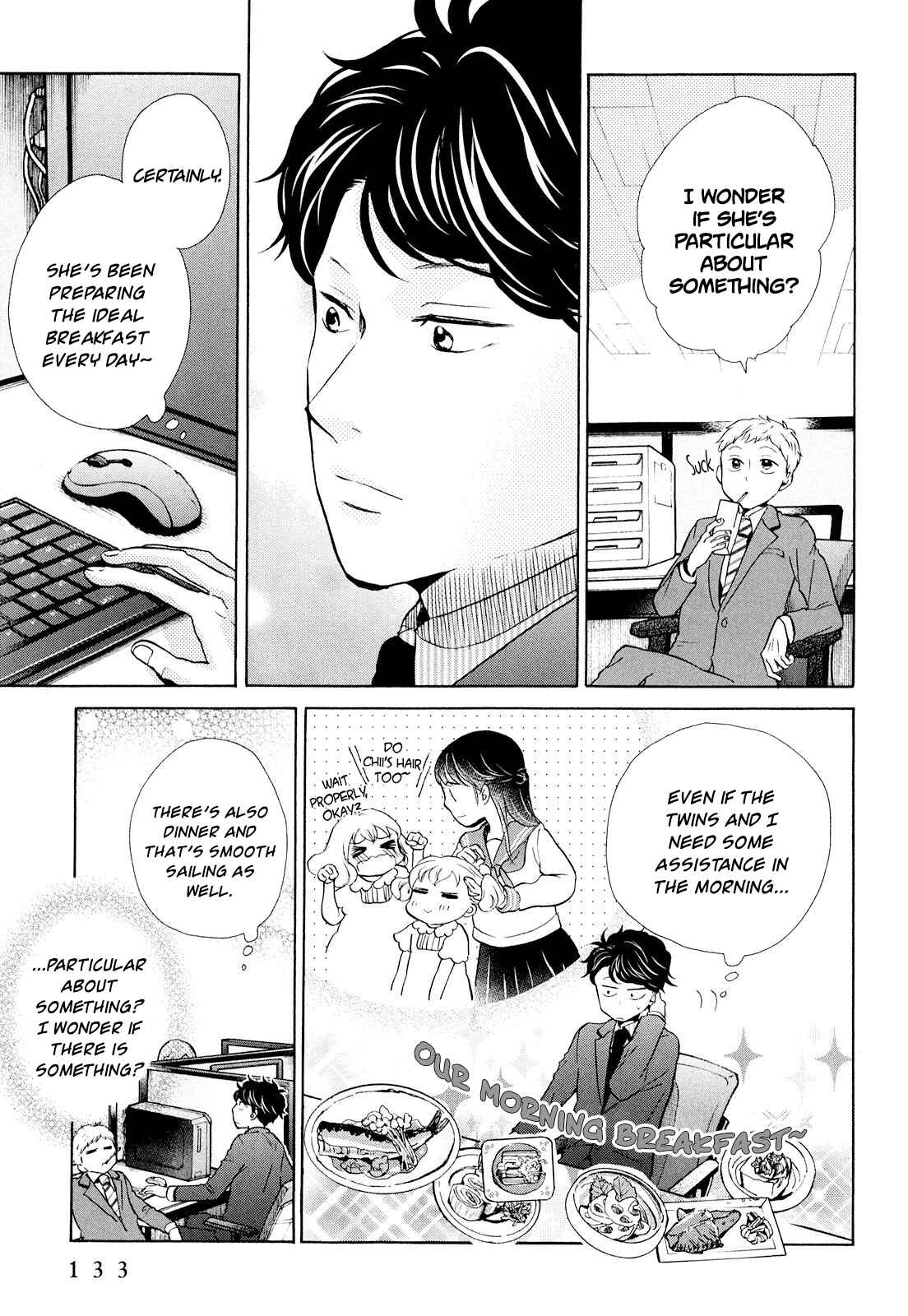 Page 7 Chapter 11 Ohayou Toka Oyasumi Toka