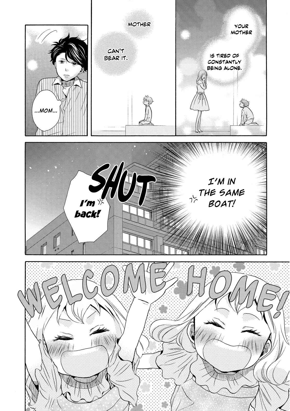 Page 12 Chapter 13 Ohayou Toka Oyasumi Toka