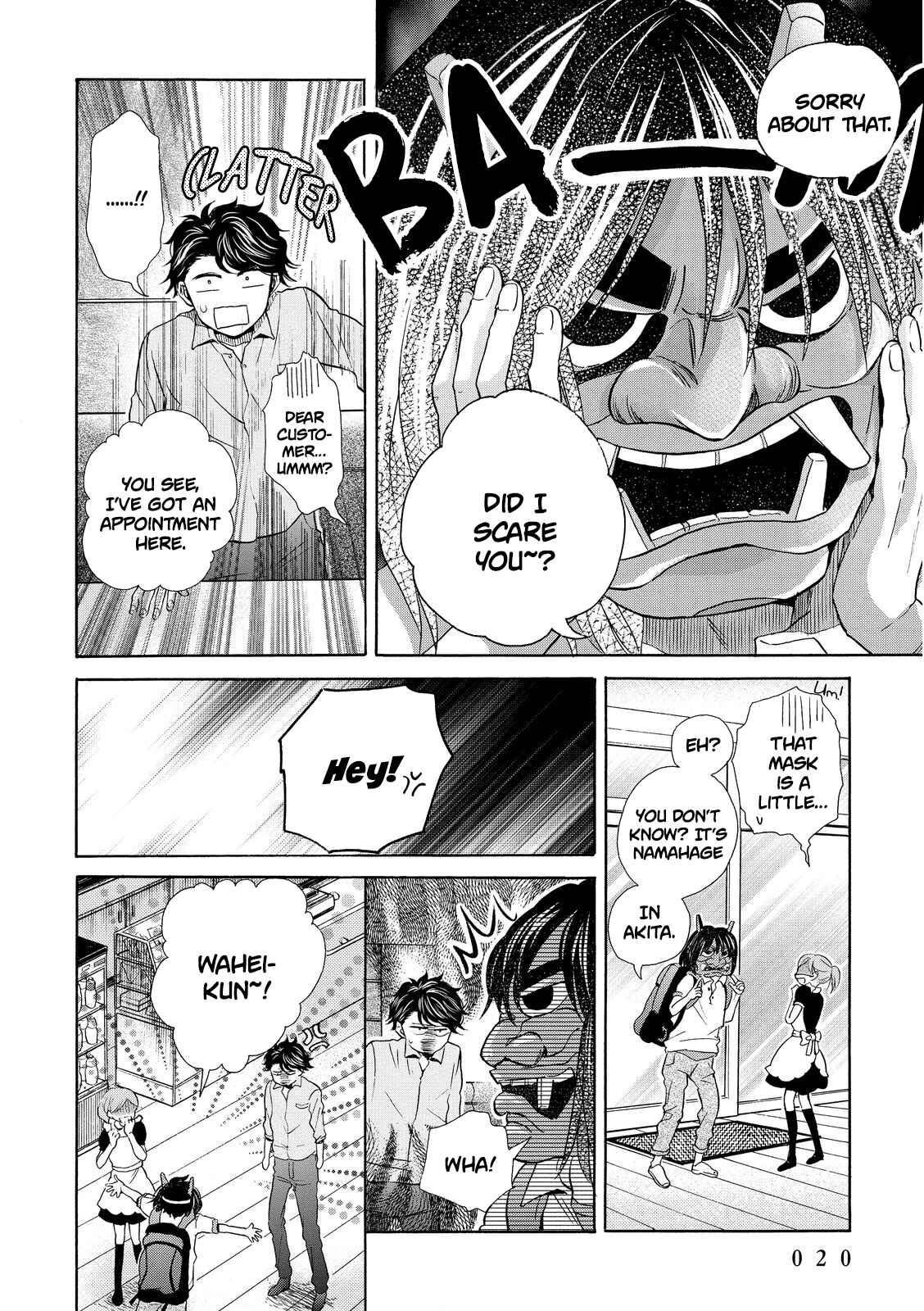 Page 22 Chapter 13 Ohayou Toka Oyasumi Toka