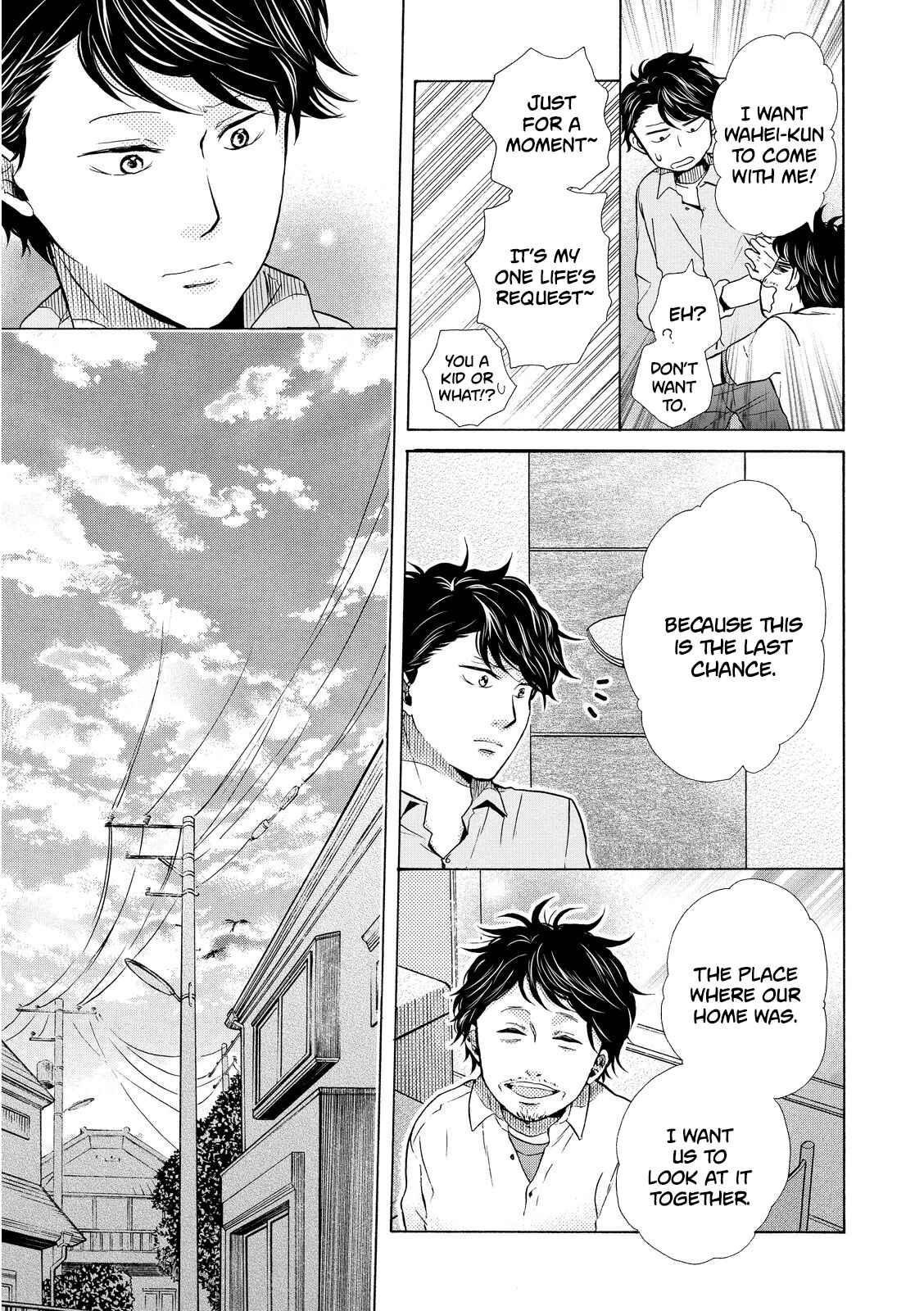Page 27 Chapter 13 Ohayou Toka Oyasumi Toka