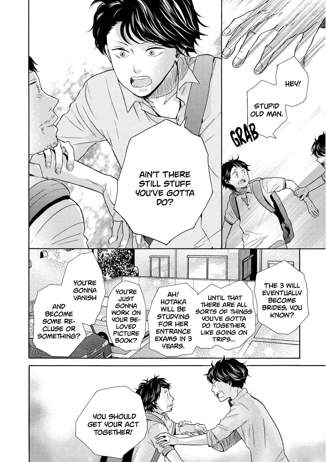 Page 32 Chapter 13 Ohayou Toka Oyasumi Toka