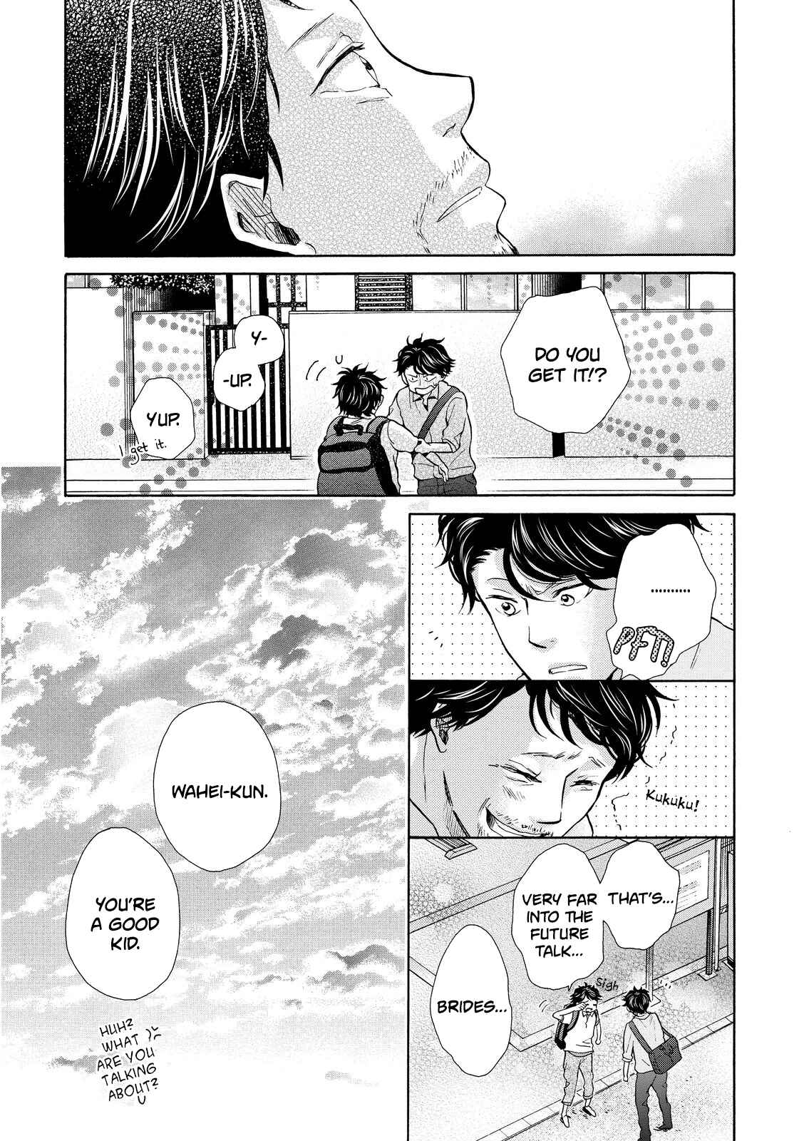 Page 33 Chapter 13 Ohayou Toka Oyasumi Toka