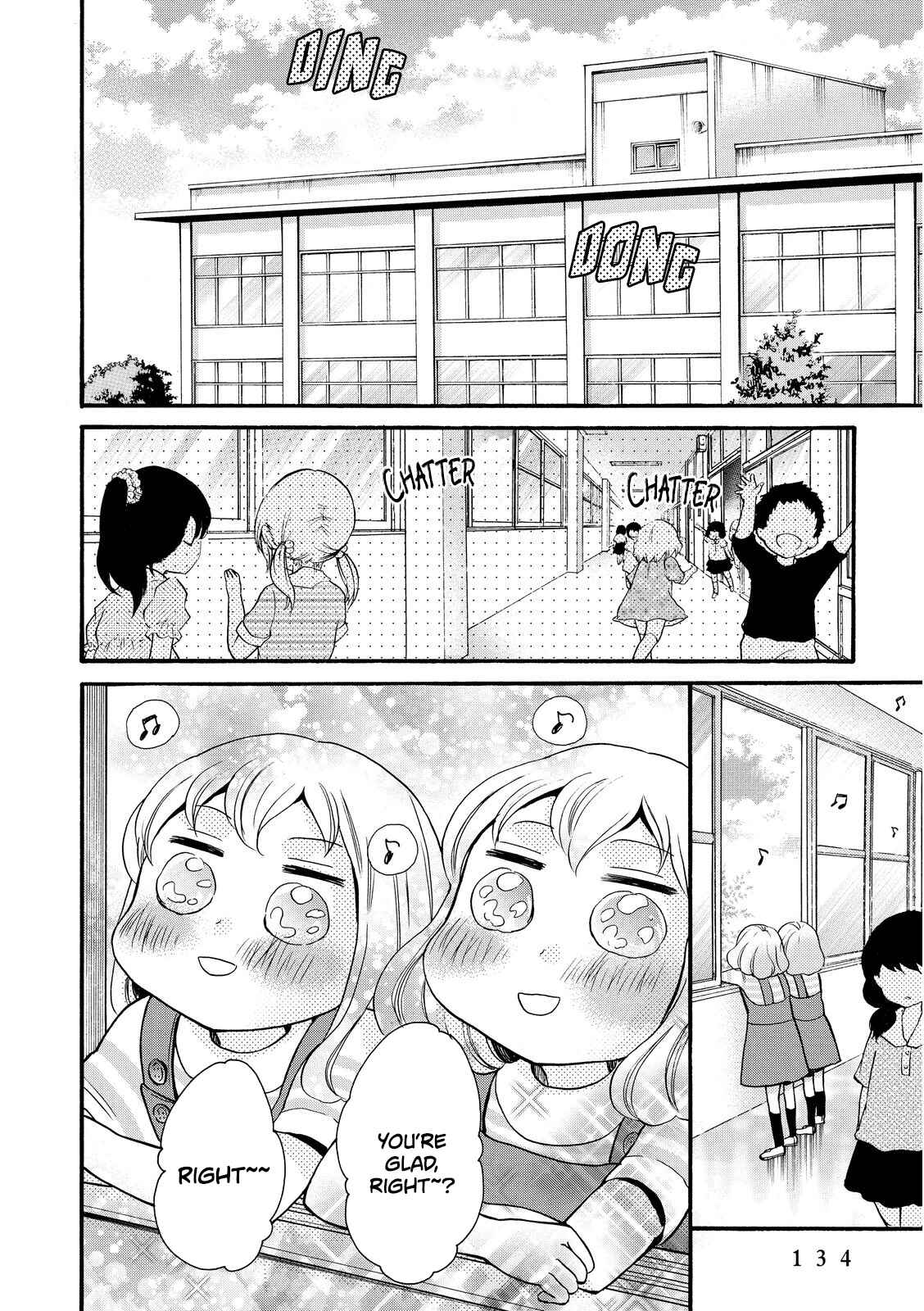 Page 10 Chapter 17 Ohayou Toka Oyasumi Toka