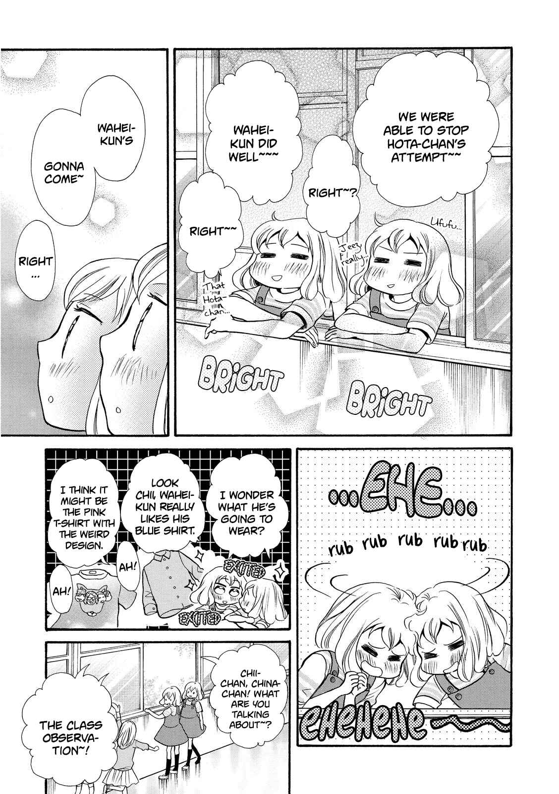 Page 11 Chapter 17 Ohayou Toka Oyasumi Toka
