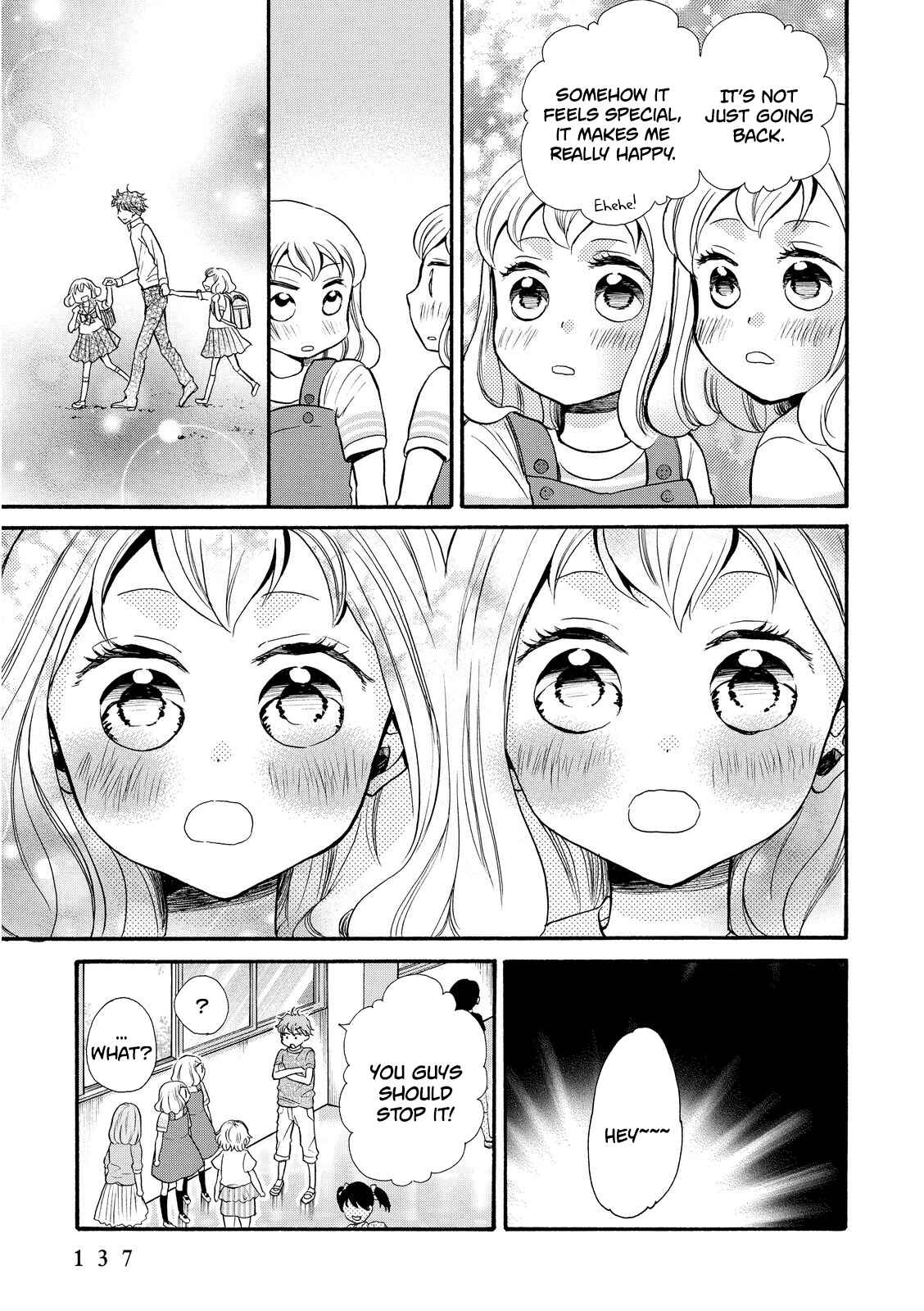 Page 13 Chapter 17 Ohayou Toka Oyasumi Toka