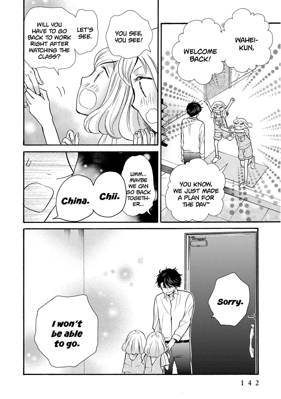 Page 18 Chapter 17 Ohayou Toka Oyasumi Toka