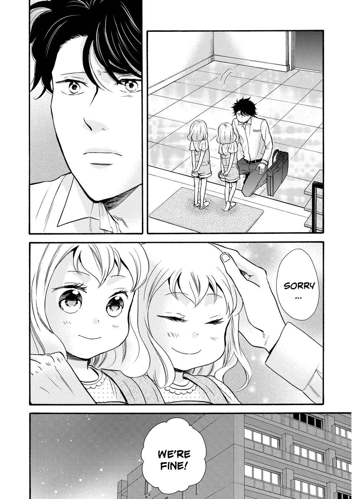 Page 20 Chapter 17 Ohayou Toka Oyasumi Toka